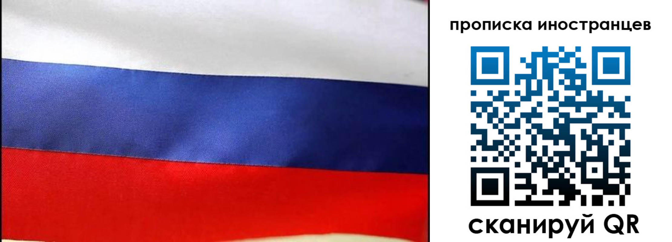 временная регистрация недорого в Кремёнках