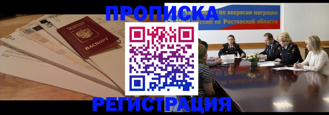 пропишу в квартире в Кремёнках
