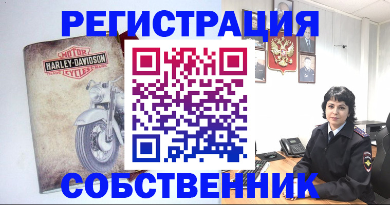 купить прописку в Кремёнках