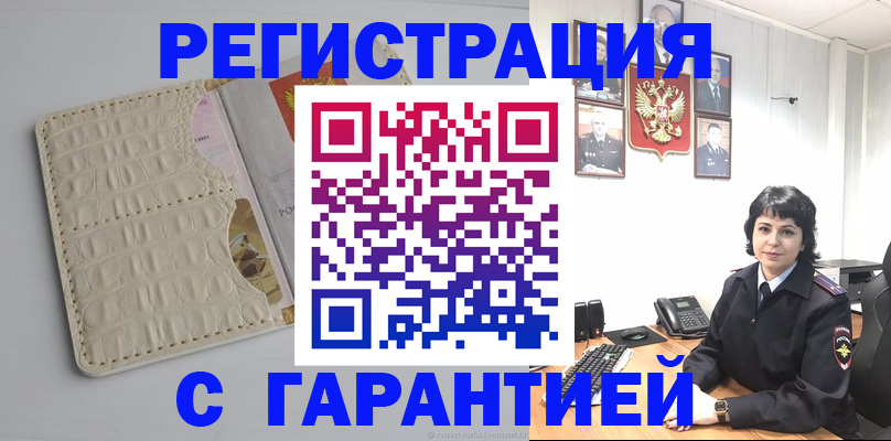 пропишу в квартире в Кремёнках