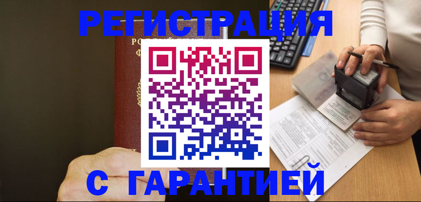 найти адрес прописки в Кремёнках