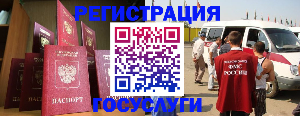 прописка законно в Кремёнках