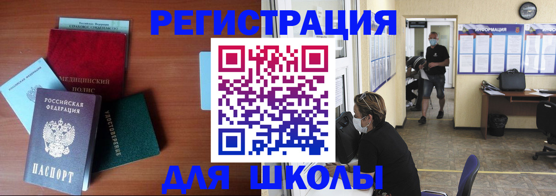 прописка гарантия в Кремёнках